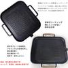 GiDoKe Yakiniku Plate, Compatible with Induction, Direct Flame, and Gas Stoves, with Automatic Oil Drainage, Fast Heat Conduction, Non-Stick, and Easy