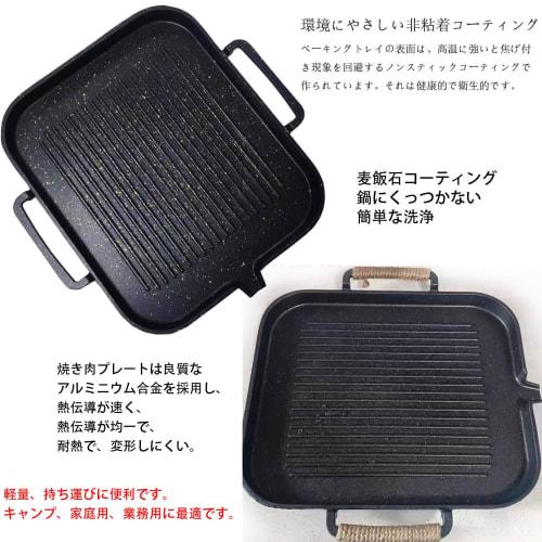 GiDoKe Yakiniku Plate, Compatible with Induction, Direct Flame, and Gas Stoves, with Automatic Oil Drainage, Fast Heat Conduction, Non-Stick, and Easy