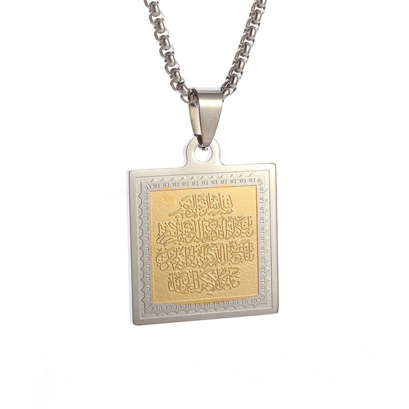 Quran Ayatul Kursi Round Stainless Steel Pendant Arabic God Messenger Necklace for Women Islamic Muslim Allah Amulet Jewelry