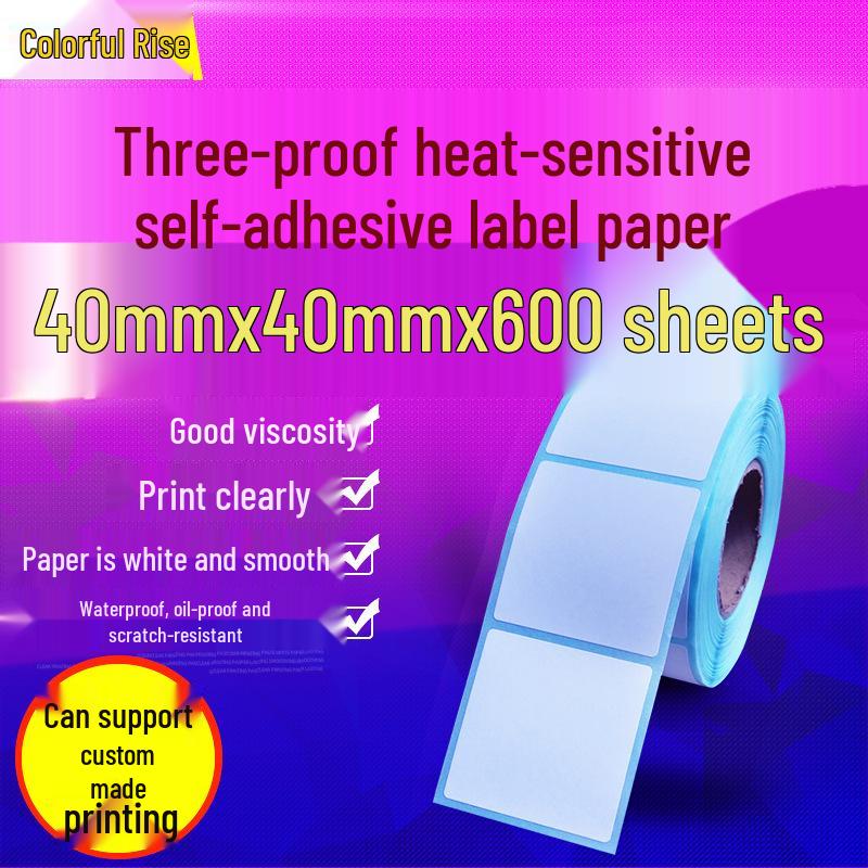 40x40mm Three-Proof Thermal Label Paper, 600 Square Barcode Adhesive Stickers In Stock белый