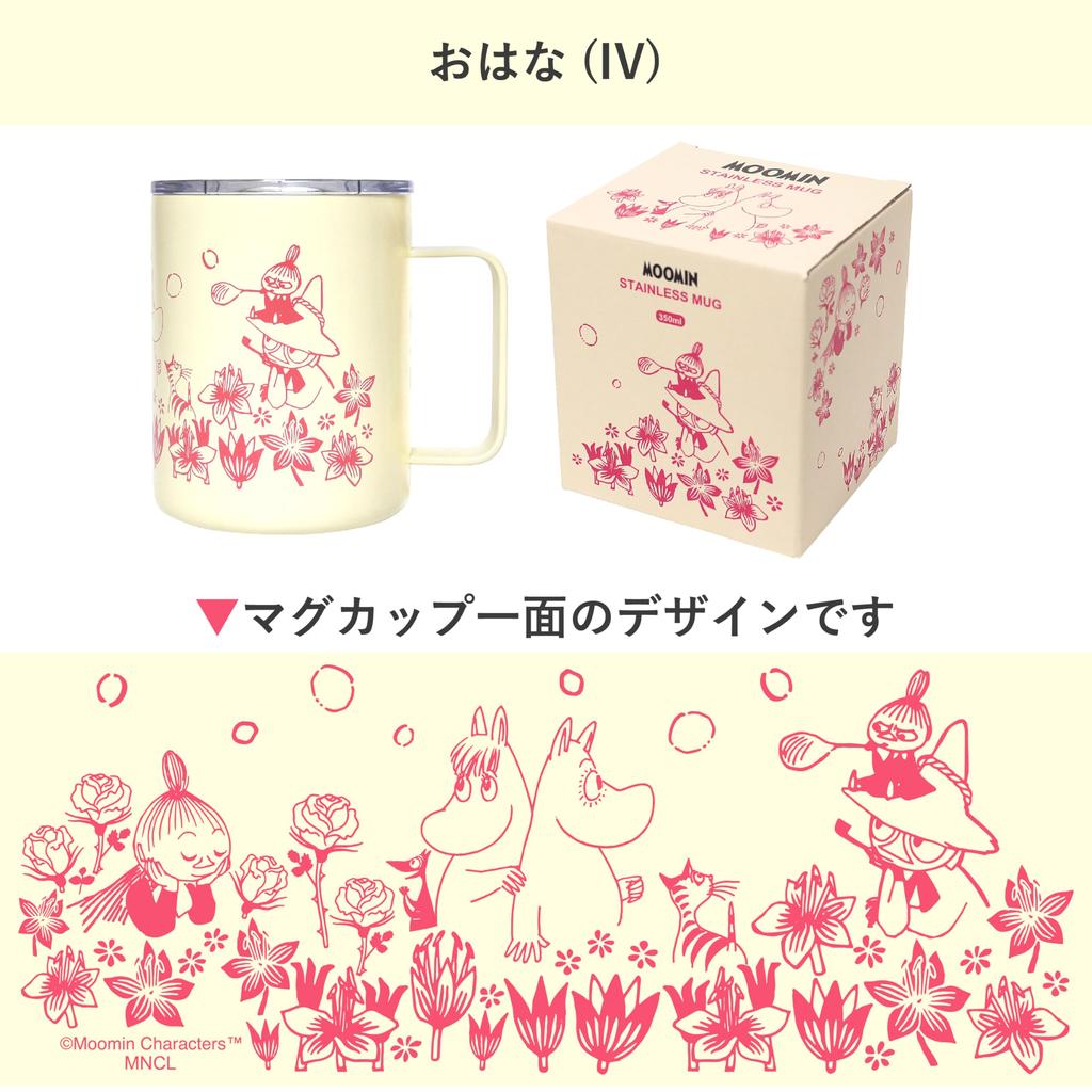 MOOMIN Rostfritt Stål Mugg 350ml med Lock Vakuum Dubbelväggig Förpackad Gåva Present (Ohana (IV))