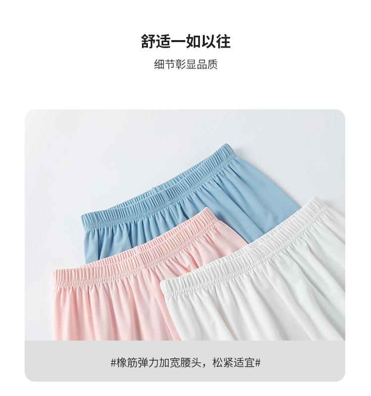 Yingshi Boys and Girls Summer Mosquito Repellent Pants