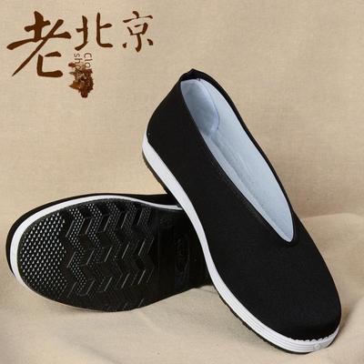 Herren Old Beijing Freizeitstoffschuhe Schwarz - Ideal für Frühling & Herbst, Mittelalterliche & Ältere. Perfekt für gesellschaftliche Veranstaltungen und Kung-Fu-Aufführungen.