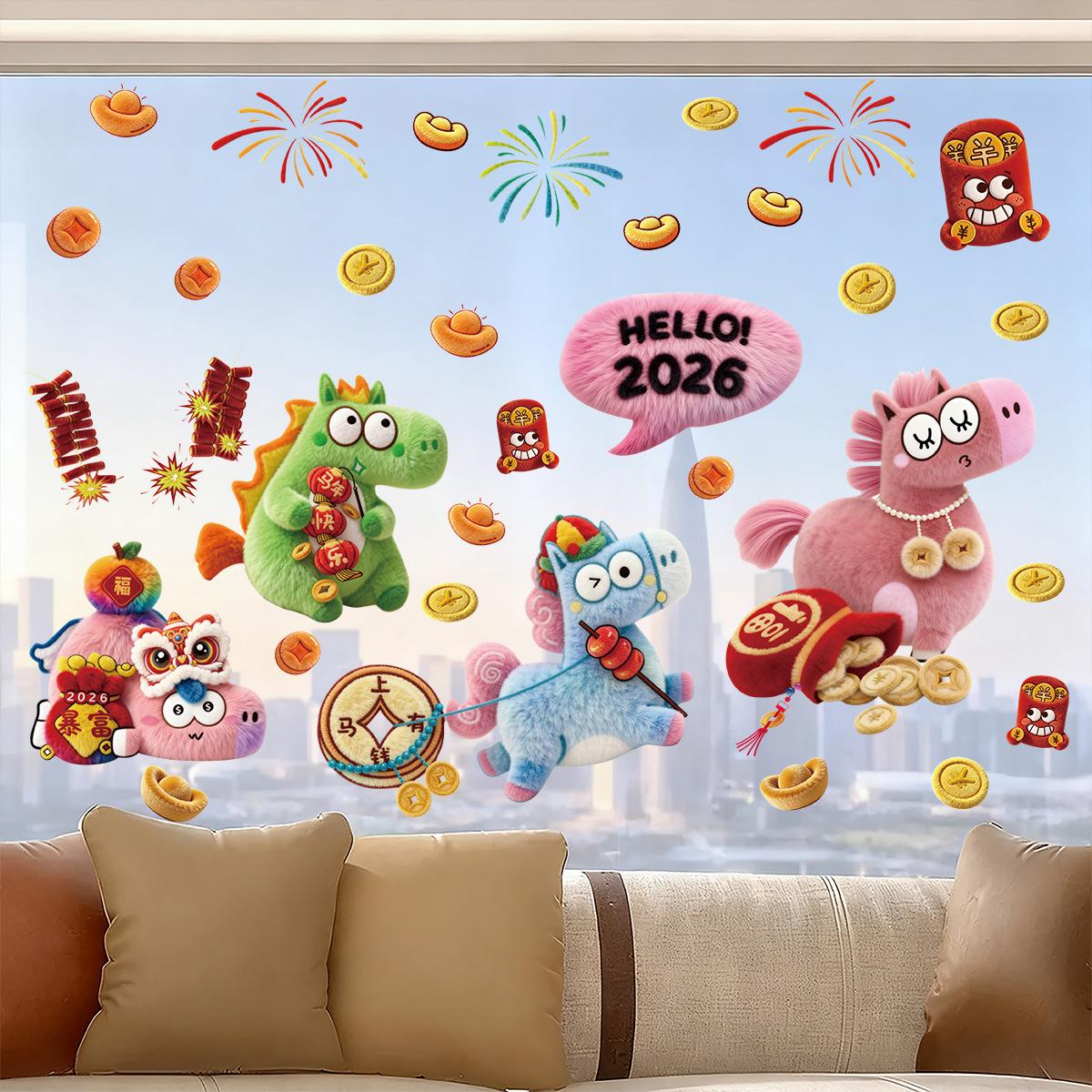 

New Year Window Stickers Static Cling for Year of the Horse 2026 Chinese Spring Festival Home Decor Glass Decoration 45x60CM різнокольоровий