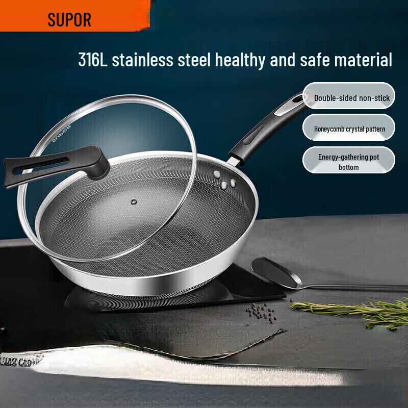 SUPOR 316L Stainless Steel Honeycomb Wok