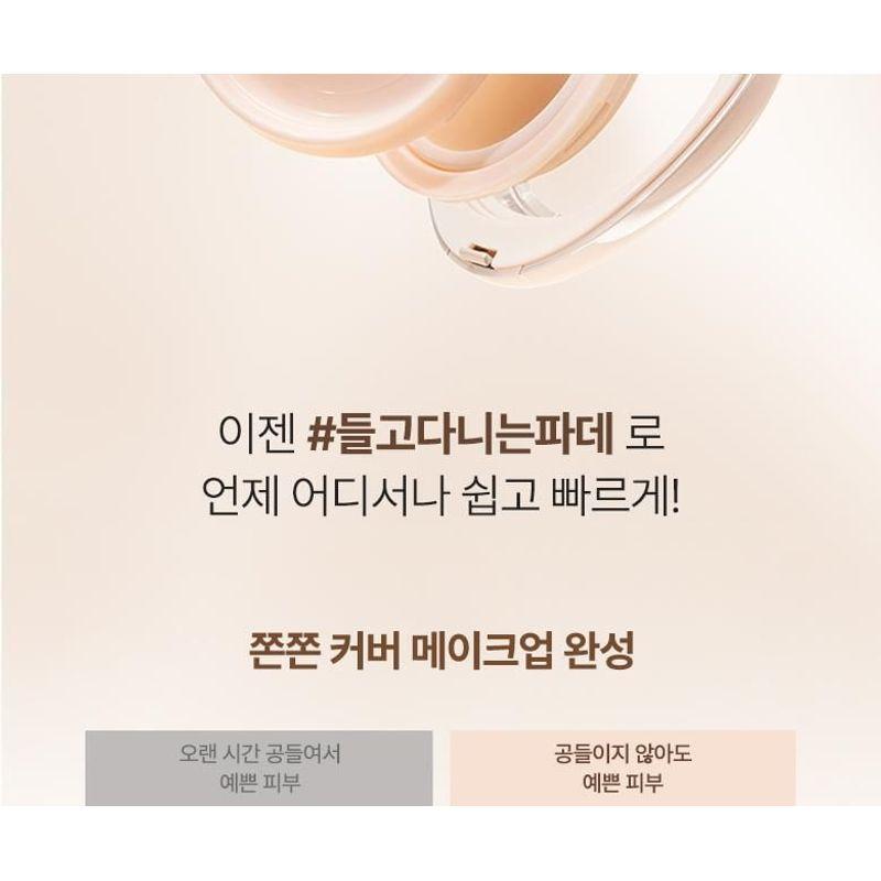 WAKEMAKE Water Glow Coating Balm Set - 3 Colors