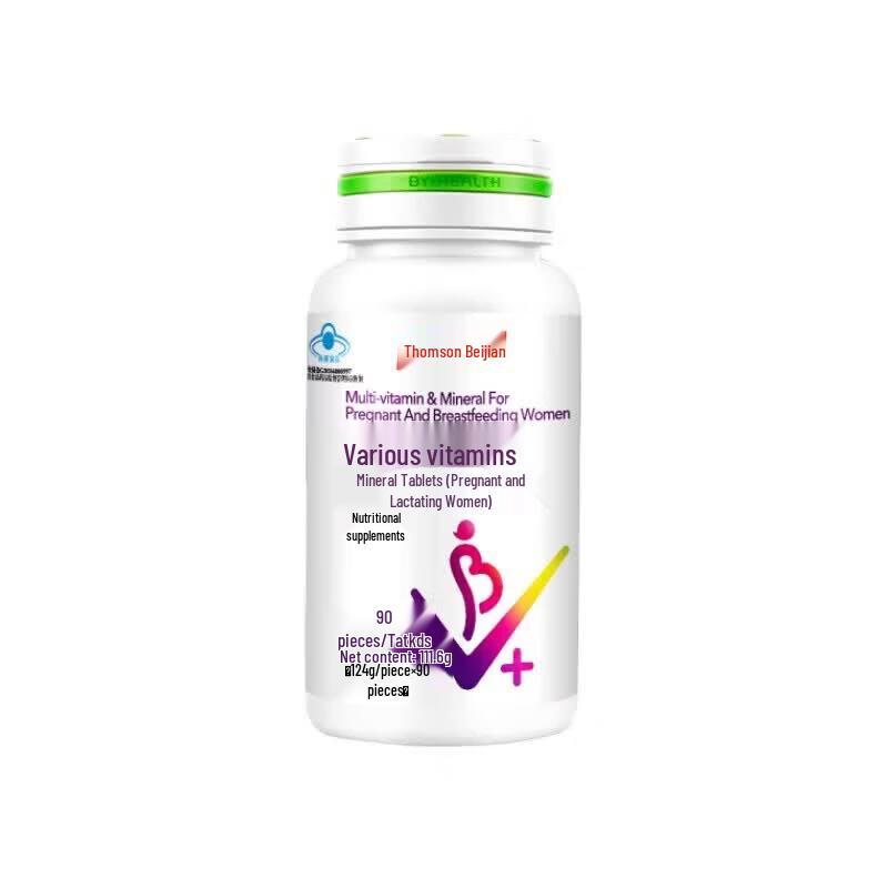 Tangchen Beijian Multivitamin and Mineral Tablets