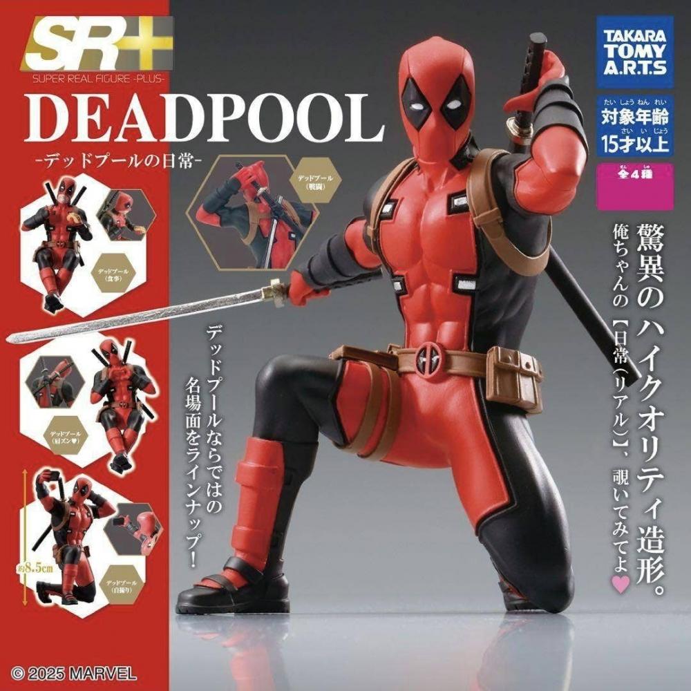 

Deadpool Sr + Deadpool Deadpool S Daily Life 1box 4pcS