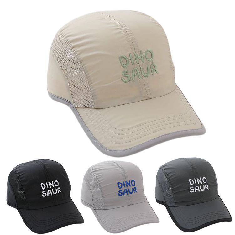Children's Quick-Dry Breathable Baseball Cap - Sun Protection Visor for Boys & Girls