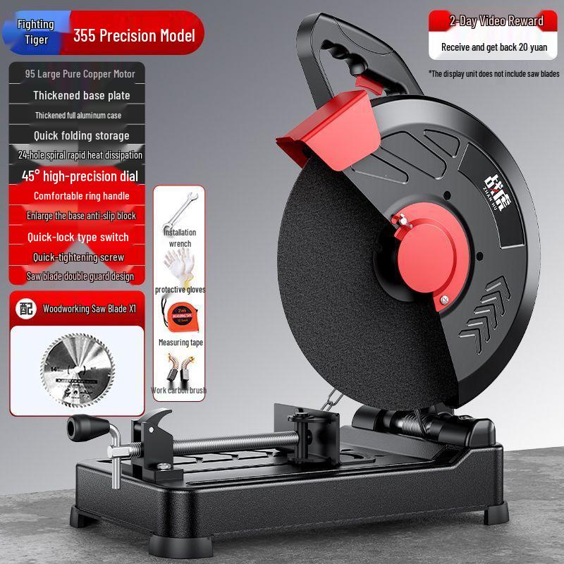 220V Multi-Functional High-Power Electric Saw for Metal and Wood