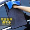 35x75cm Car Cleaning Towels Plush Water Absorbing Wash Towel For Toyota 86 Corolla Prius YARiS Hilux CHR SUPRA RAV4 Accessories