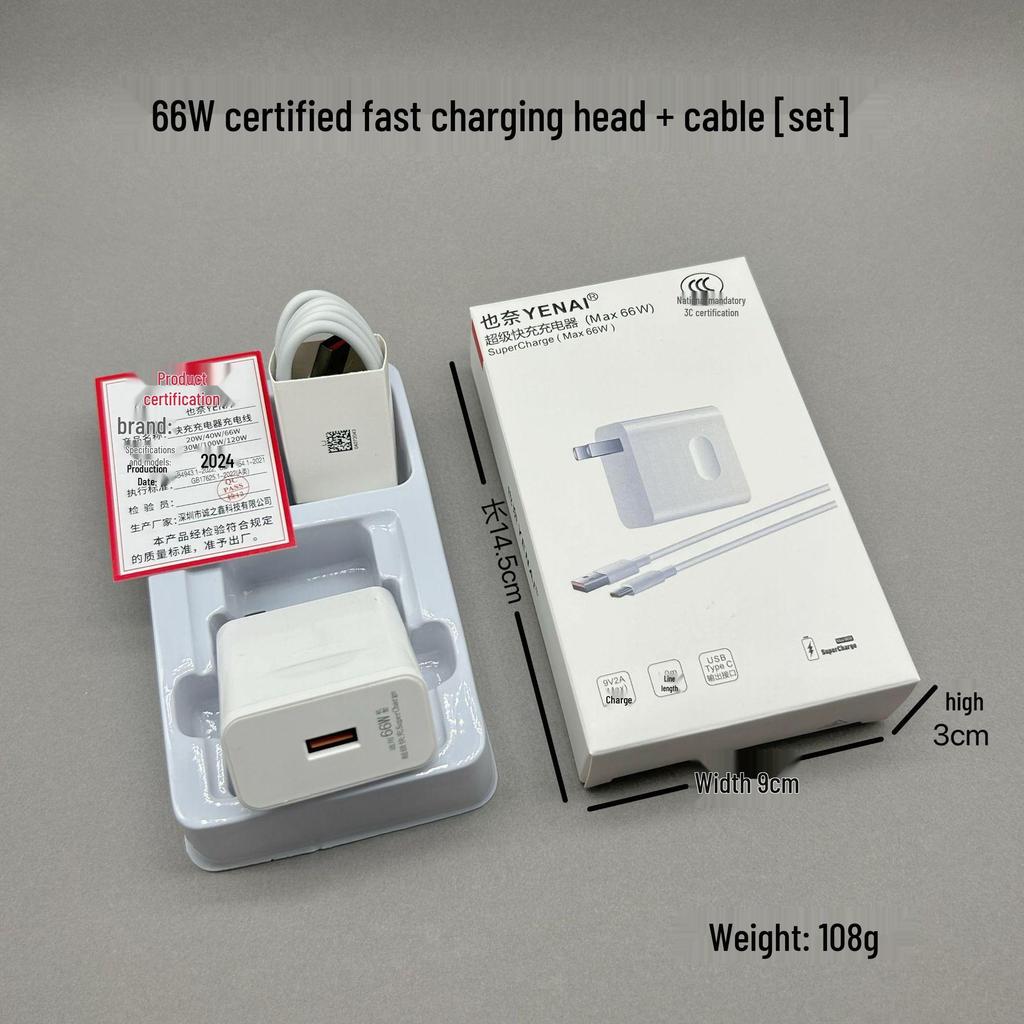 Compatible with Huawei 120W Charger for 66W Super Fast Charging Honor Mate40/30 Nova100W Mobile Phone Head.