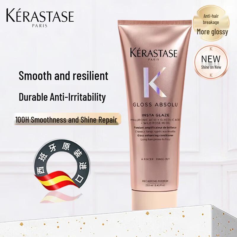 Kerastase Chroma Absolu Soin Acide Chroma Gloss Hair Treatment