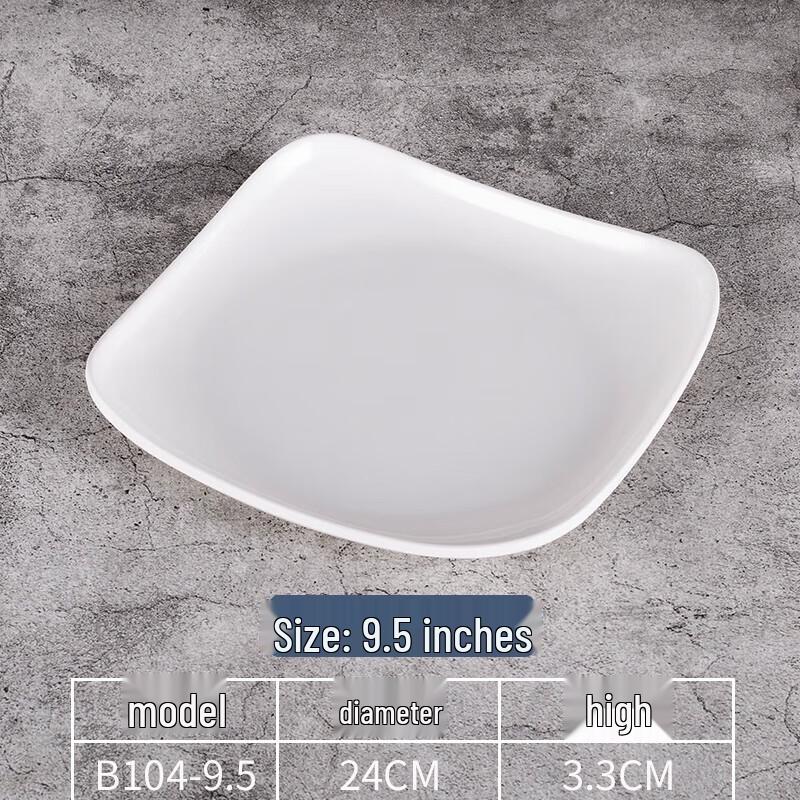 Melamine Square Dinner Plate