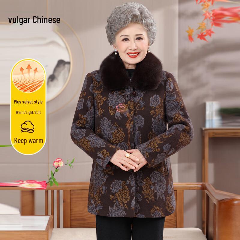 Elderly Women's Plush Lined Winter Tang Suit Jacket