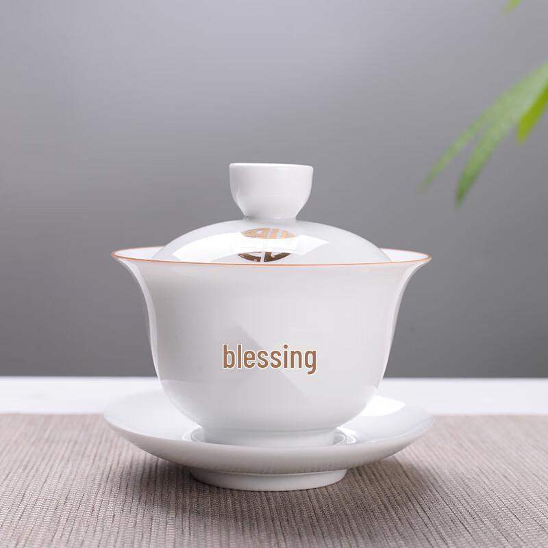AQ JunsQIT Large Fu Character Ceramic Gaiwan