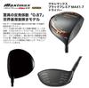 WORKS GOLF Ultra High Repulsion Driver Lefty Maxi Max Black Premier Schaft 46 Zoll 10 Grad SR Linkshänder MAX1.7 V-SPEC -4 Linkshänder