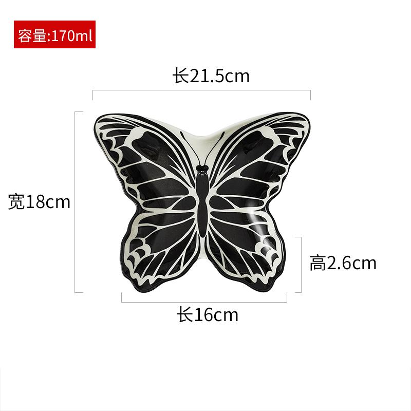 Creative Ceramic Butterfly Plate Dessert Plate Snack Plate Sushi Plates Fruit Salad Plates Restaurant Specialty Tableware