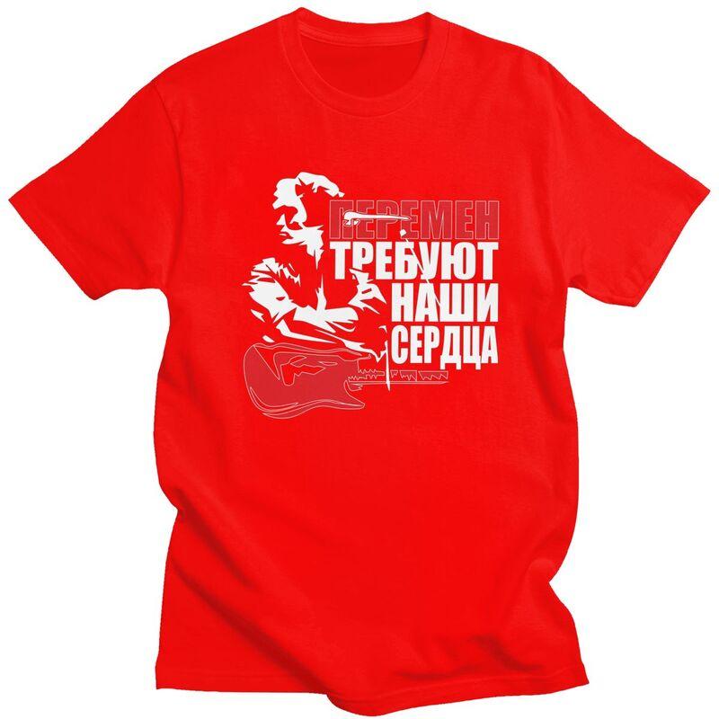 Custom Classic Viktor Tsoi Kino T Shirt Men Short Sleeve Cotton Tshirt Casual Russian Rock Band Legend Tees Streetwear Tshirt S