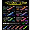 DUEL (Duel) Egi Squid Fishing Lure EZ-Q Cast Eating 2.5 No. 30: Pink during the day Squid fishing, Aoriika, Egging