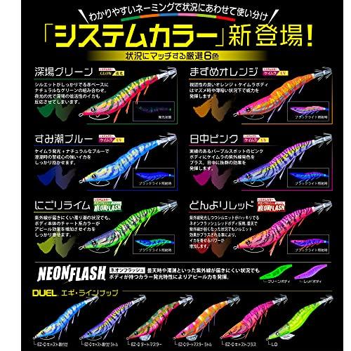 DUEL (Duel) Egi Squid Fishing Lure EZ-Q Cast Eating 2.5 No. 30: Pink during the day Squid fishing, Aoriika, Egging