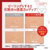 DET Clear Bright Peel Peeling Jelly Care 180mL Retinol and Made in Japan & (Aging Type) (Contains Bakuchiol)
