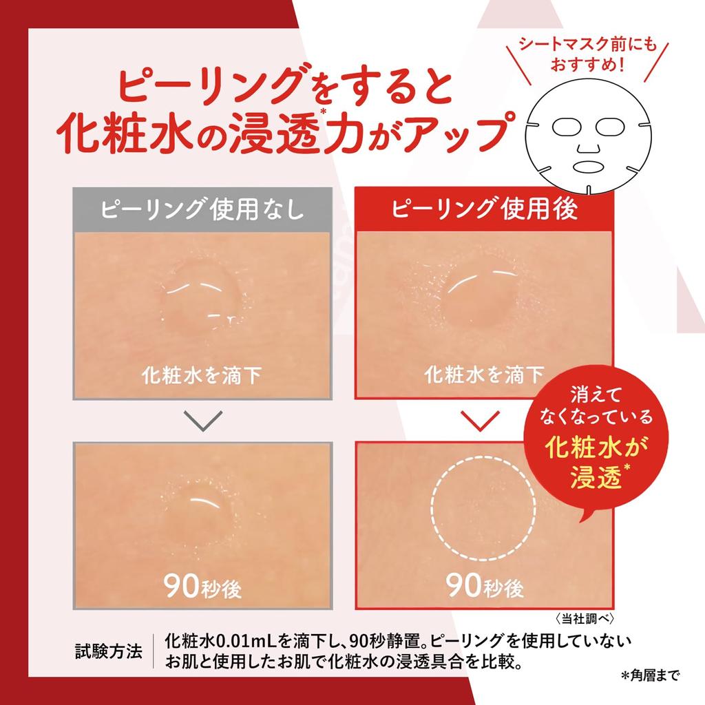 DET Clear Bright Peel Peeling Jelly Care 180mL Retinol and Made in Japan & (Aging Type) (Contains Bakuchiol)