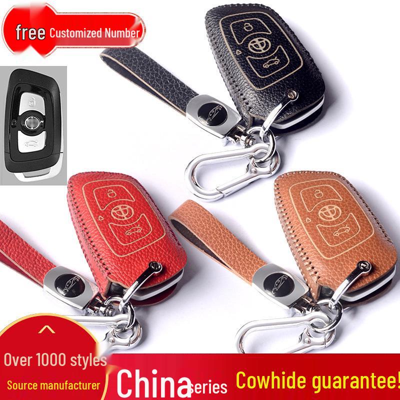 Zhonghua Huachen Junjie Key Case: Zun Chi H230V5 H330FSVH530V6V7 Cowhide Protective Cover