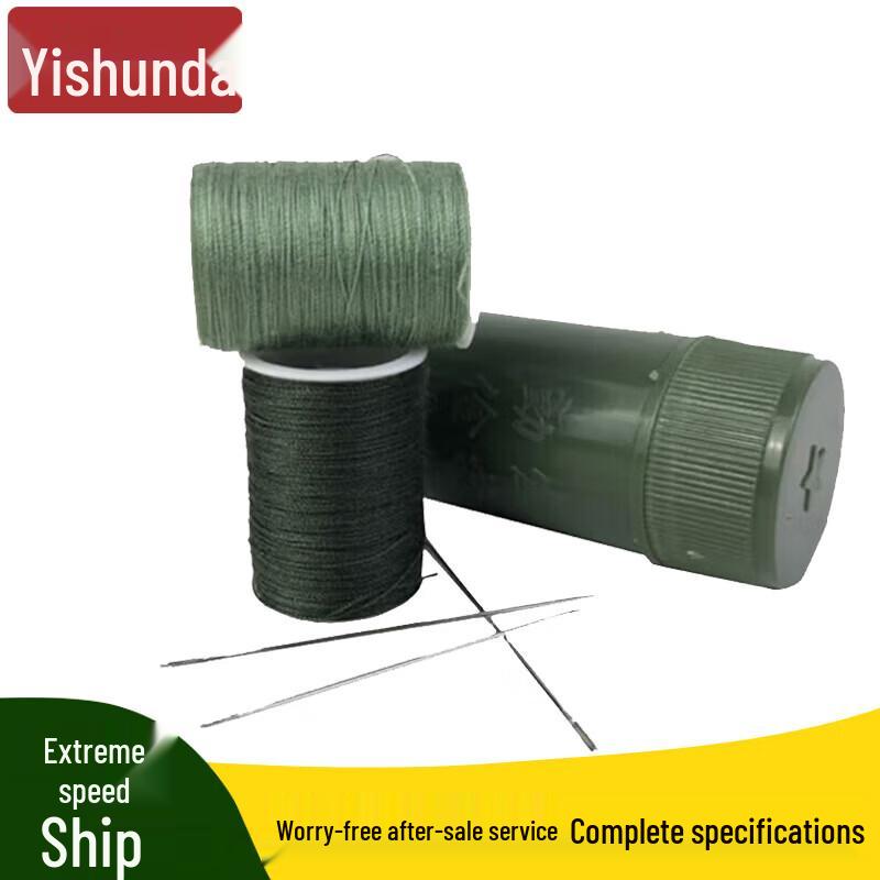 Yisunda Military Training & Dormitory Essentials