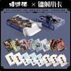 55 Pcs/Box Anime Qiang Jin Jiu Laser Lomo Card Shen Zechuan, Xiao Chiye Holographic Photo Cards Fans Collection Gift