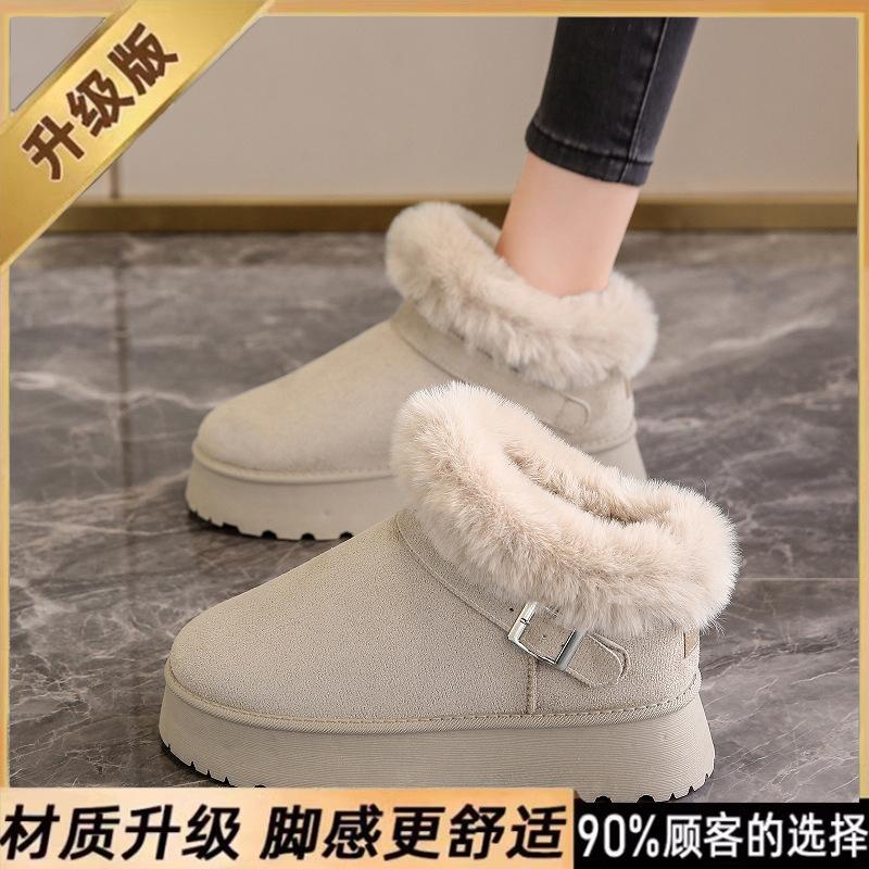 thick-soled snow boots women's new winter velvet thickened large cotton shoes Northeast sub-zero cold-proof boots