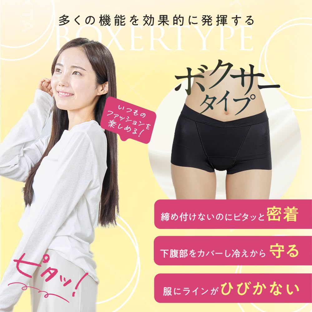 TSUKIOBI Official Website Absorbent Shorts Day and Night Comfortable Clean Mesh Seamless Tsukiobi [Tsukiobi] Boxer-Style Non-Sweaty