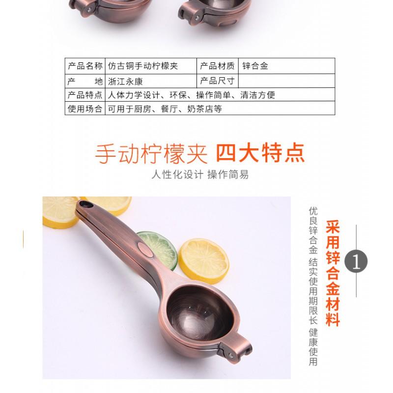 Z Lemon Squeezer Manual Citrus Juicer Home Fruit Press Kitchen