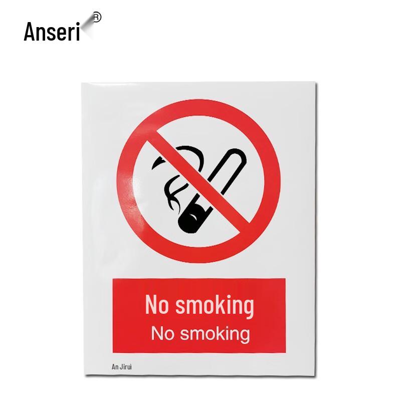 No Smoking Safety Sign 40x50cm