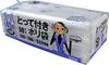 Nippon Sanipak Smart Cube Plastic Bag with Handle for 45L Translucent 50 Pieces Bag Size X 12 Piece Set (Garbage 45L) (4902393576499)