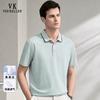 VEE KELLEN Men's Premium Cooling Silk Blend Polo Shirt