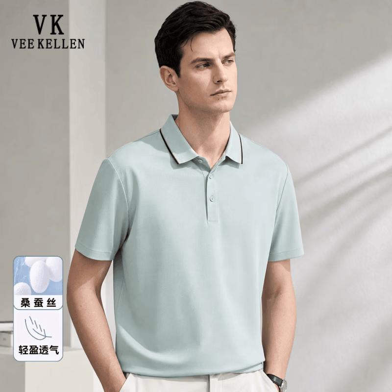 VEE KELLEN Men's Premium Cooling Silk Blend Polo Shirt