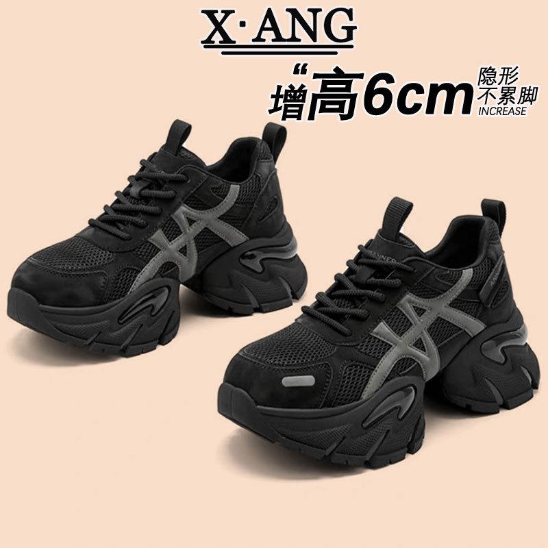 Leather dad shoes women's sports shoes autumn new thick-soled heightening small women's shoes casual shoes