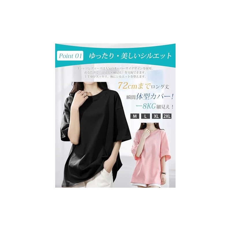 [SLEEPSINERO] Women's Short-Sleeve T-Shirt [Body-Shaping - Relaxed Fit for a Slimming Effect] Women's Shirt Top, Spring/Summer, Crew Neck, Plus Sizes,