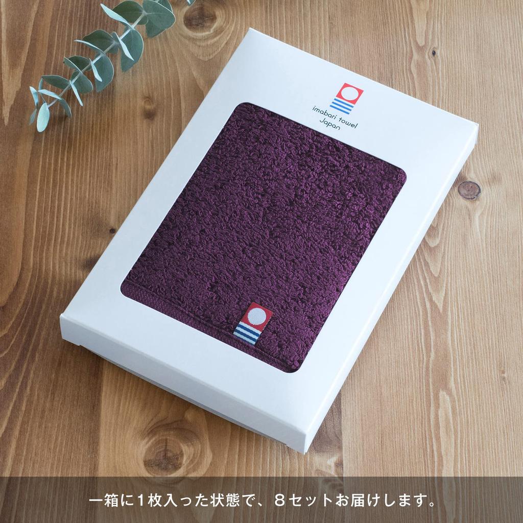 Bloom Imabari Towel Certified Hand Small Gift Set of Just Face Gift Individually Made in Cotton Towels, 8, Handkerchiefs, Boxed, Wrapped, Large,
