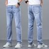 Summer Thin Washed Light Colored Jeans For Men With Stretch, Slim Fit, Straight Leg, Casual, Versatile, Slimming And Long Pants
