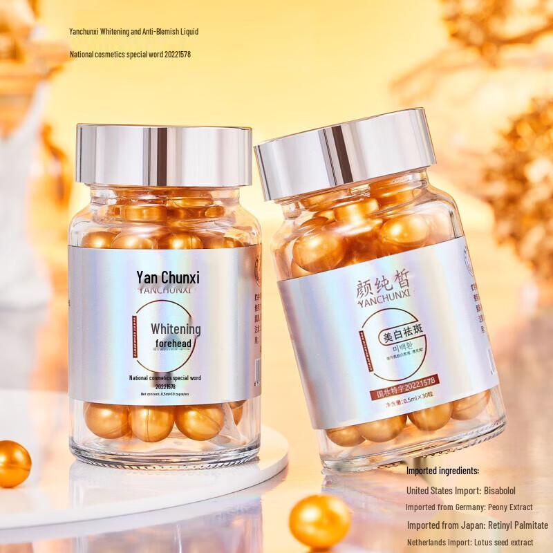 KOOGIS Whitening & Spot-Fading Collagen Peptide Essence