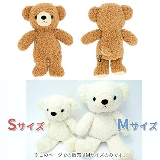 Ours Doux Rose Taille Moyenne Peluche Hauteur 29cm Fabriqué au Japon Fait Main Produit Domestique
