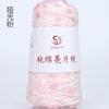 50g Approximately 160m Pure Cotton Sequin Yarn,Small Beads 3+6,Hand Knitting,Cone Yarn for Handmade Clothes,Shawls,Hats