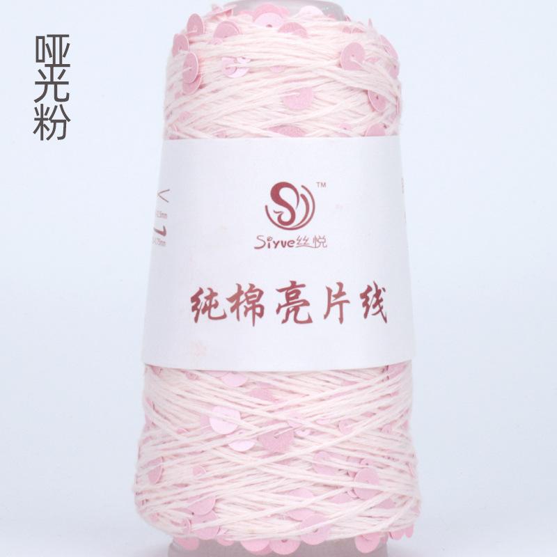 50g Approximately 160m Pure Cotton Sequin Yarn,Small Beads 3+6,Hand Knitting,Cone Yarn for Handmade Clothes,Shawls,Hats