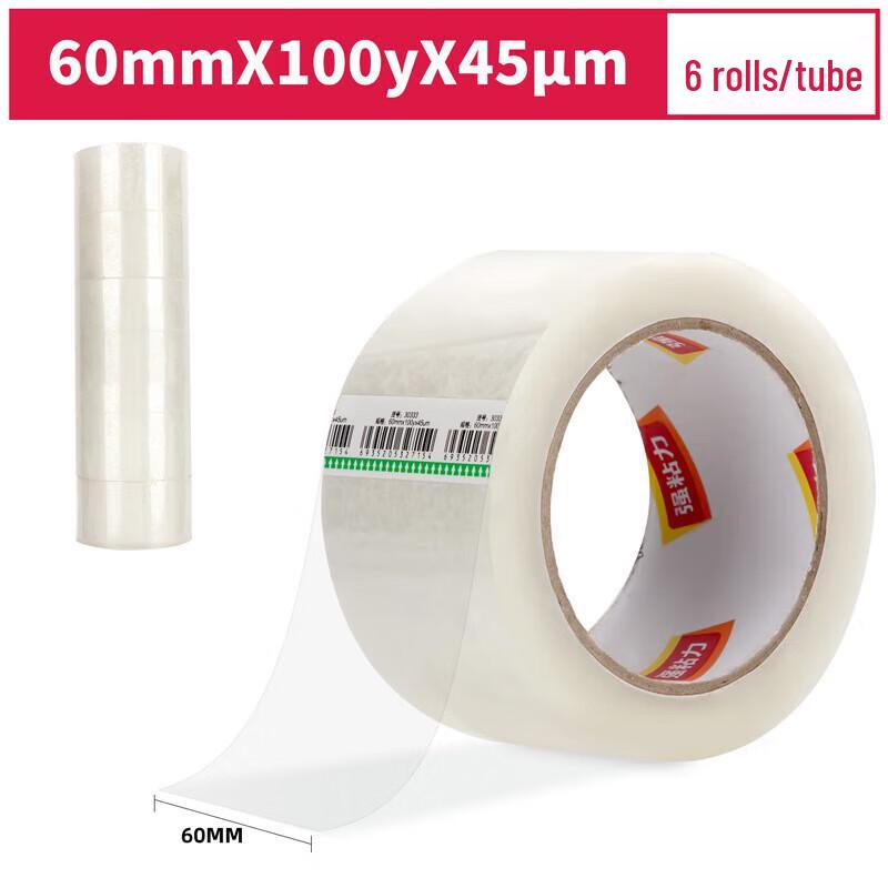 Cihu Standard Packaging Tape (60mm x 100m)