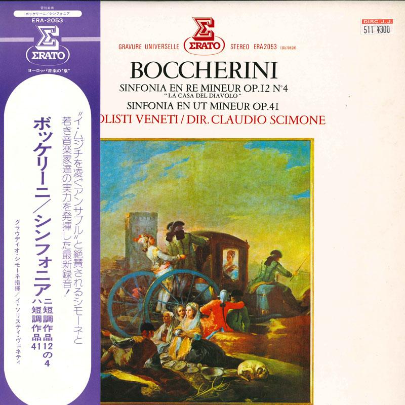 

Виниловая пластинка DIR. CLAUDIO SCIMONE I SOLISTI VENE BOCCHERINI СИМФОНИЯ В РЕ МИНОРЕ ОП. 1 ERA2053 ERATO Япония Классическая Б/У