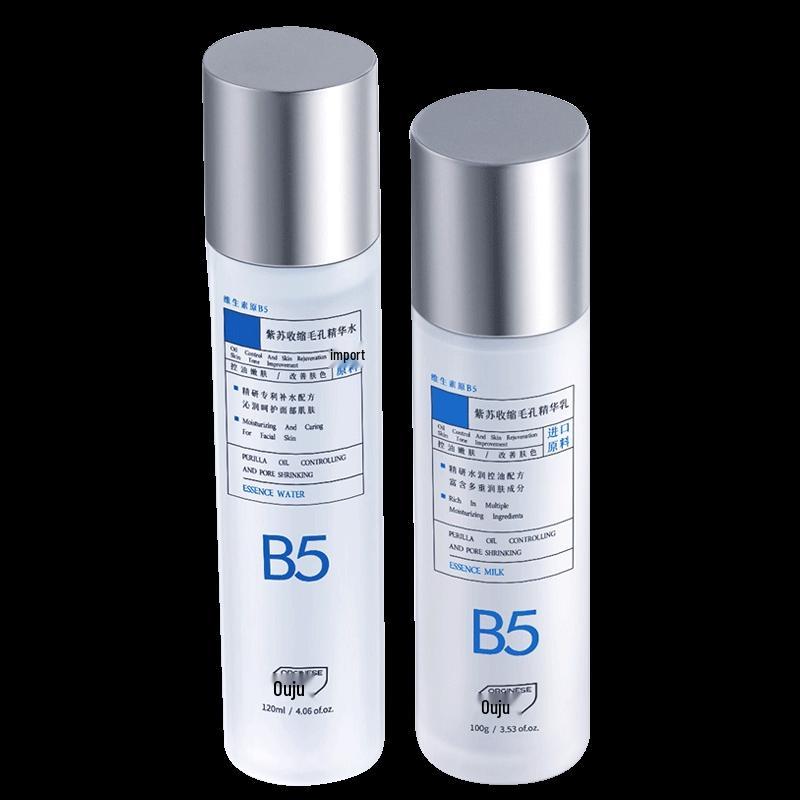 ORGINESE Perilla Oil Control & Pore Minimizing Skincare Set