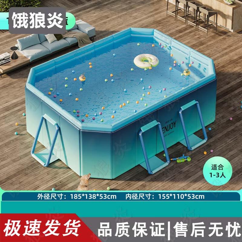 Hungry Wolf Glacier Blue Non-Inflatable Kids Swimming Pool
