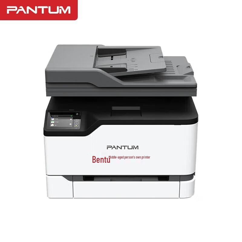 Pantum CM2277ADN A4 Color Laser Multifunction Printer CN Plug (adapter Included)